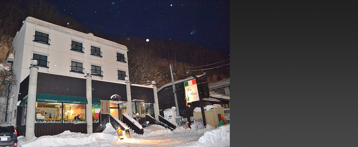 セカンド倶楽部_苗場